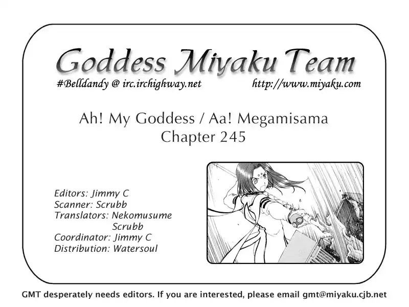 Ah My Goddess Chapter 245 26